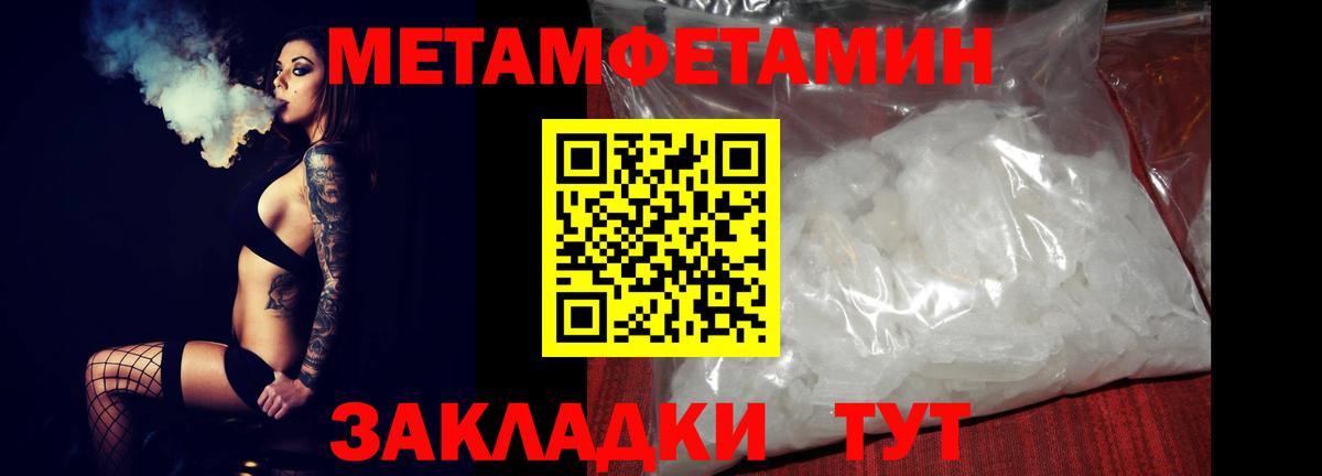 АМФ Розовый Нововоронеж