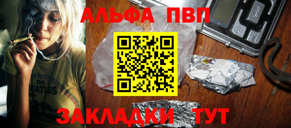 А ПВП мука Нововоронеж