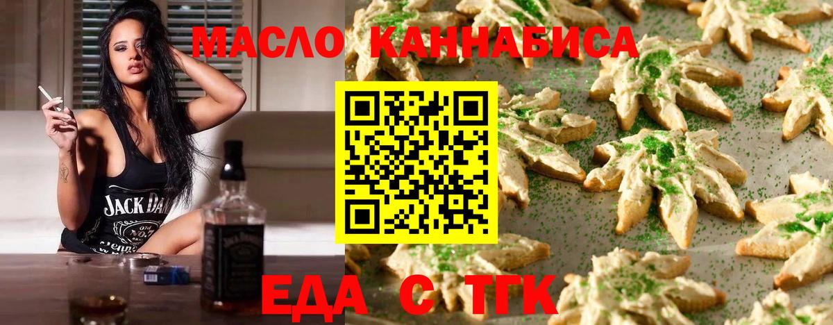 Меф Нововоронеж