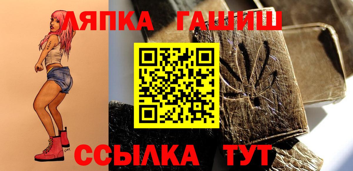 ГАШ индика сатива  Гашиш 40% ТГК  Вход с VPN  хочу   Нововоронеж 