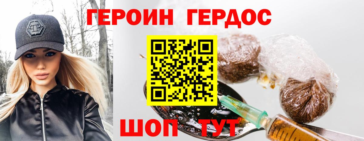 ЭКСТАЗИ  Канабис  Нововоронеж  Вход с VPN  Мефедрон   A PVP СК кристаллы  COCAIN 