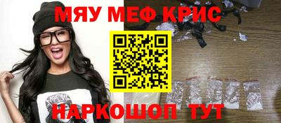 крисы Гатчина