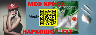 эйфоретик Гай