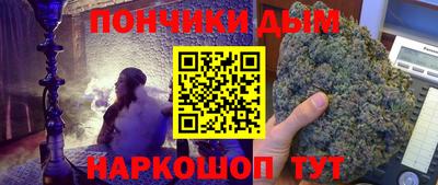 эйфоретик Гай