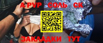 крисы Гатчина