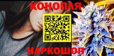 сатива Уссурийск