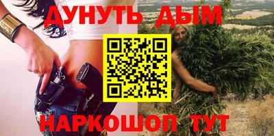 эйфоретик Гай