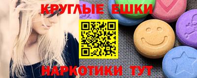 эйфоретик Гай