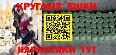 эйфоретик Гагарин