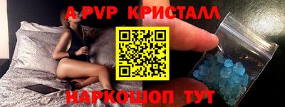 стафф Усть-Джегута