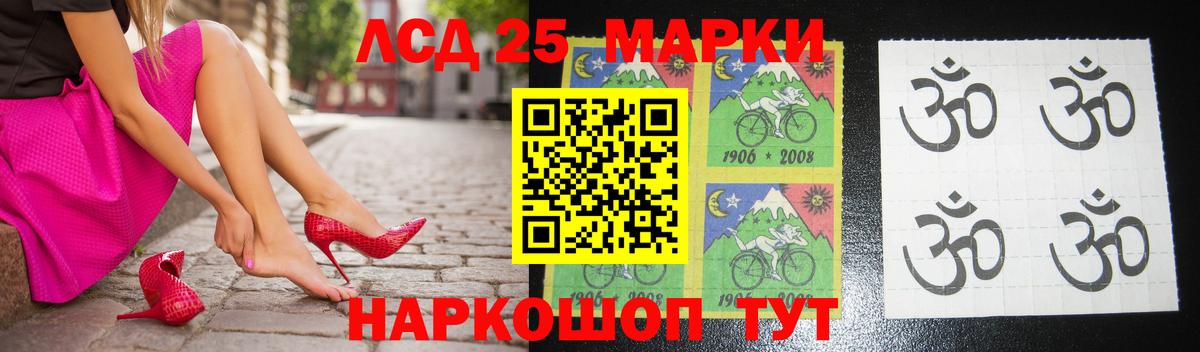 Нововоронеж  Лсд 25 экстази ecstasy  Вход с VPN 