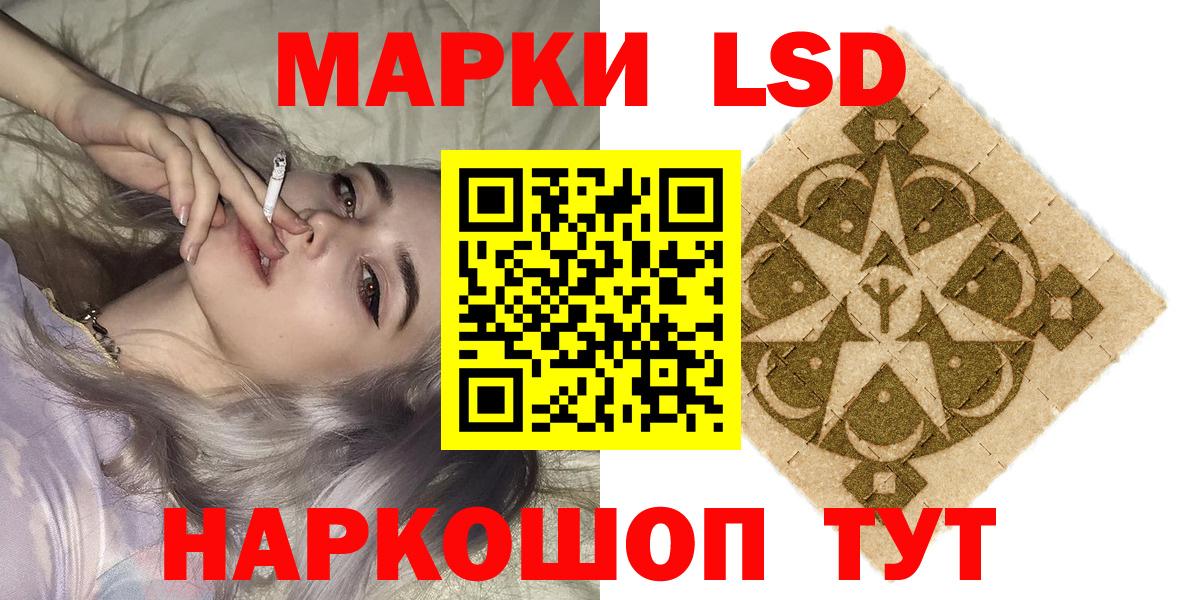 Наркотические марки  Вход с VPN  где купить наркоту  Нововоронеж  Марки 25I-NBOMe 1,8мг  Марки 25I-NBOMe 1,8мг 